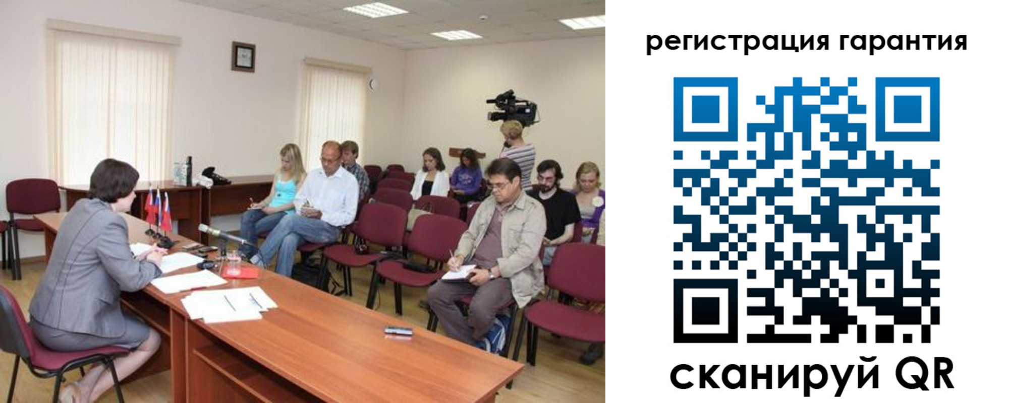 временная регистрация законно в Карачаево-Черкесии