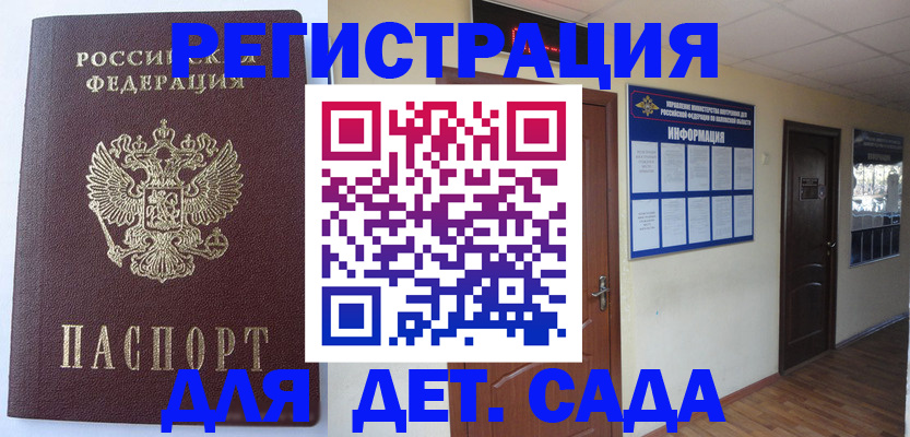 пропишу в квартире в Карачаево-Черкесии